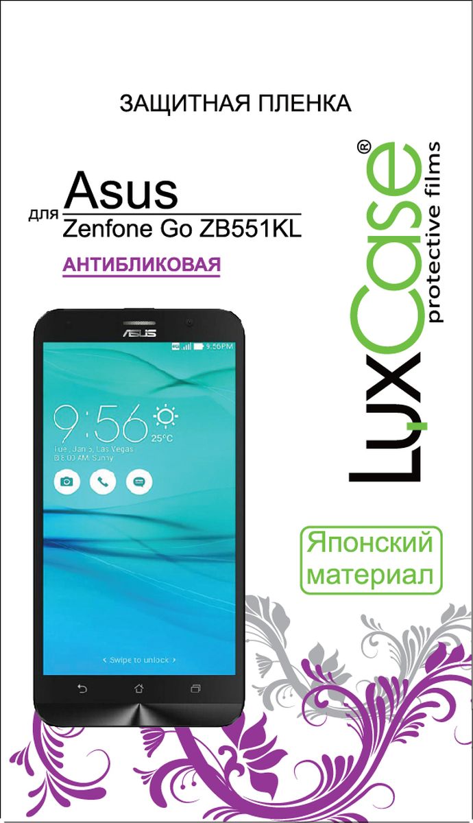 LuxCase защитная пленка для Asus ZenFone Go ZB551KL, антибликовая51780 LuxCase защитная пленка для Asus ZenFone Go ZB551KL, антибликовая51780Защитное стекло Luxcase обеспечивает надежную защиту сенсорного экрана смартфона от большинства механических повреждений и сохраняет первоначальный вид устройства, его цветопередачу и управляемость. В случае падения стекло амортизирует удар, позволяя сохранить экран целым и избежать дорогостоящего ремонта. Стекло обладает особой структурой, которая держится на экране без клея и сохраняет его чистым после удаления.