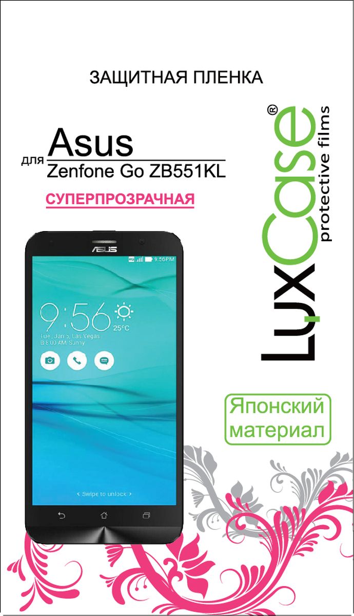 LuxCase защитная пленка для Asus ZenFone Go ZB551KL, суперпрозрачная51781 LuxCase защитная пленка для Asus ZenFone Go ZB551KL, суперпрозрачная51781Защитное стекло Luxcase обеспечивает надежную защиту сенсорного экрана смартфона от большинства механических повреждений и сохраняет первоначальный вид устройства, его цветопередачу и управляемость. В случае падения стекло амортизирует удар, позволяя сохранить экран целым и избежать дорогостоящего ремонта. Стекло обладает особой структурой, которая держится на экране без клея и сохраняет его чистым после удаления.