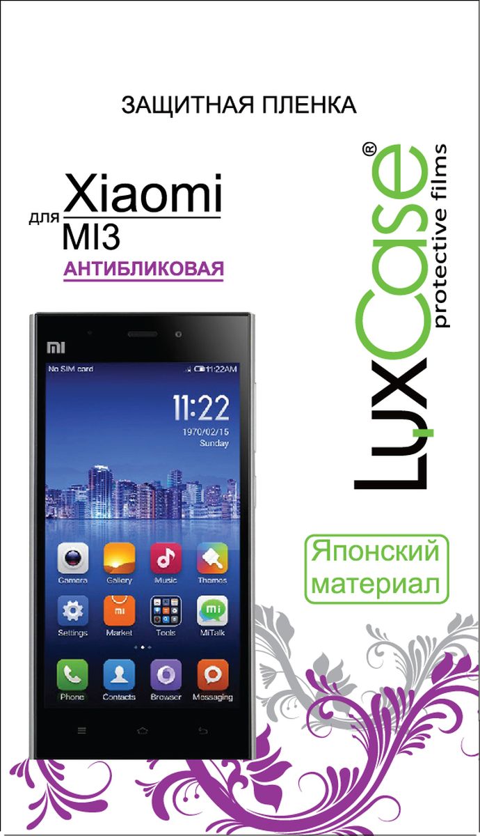LuxCase защитная пленка для Xiaomi MI3, антибликовая54823 LuxCase защитная пленка для Xiaomi MI3, антибликовая54823Защитная пленка LuxCase для сохраняет экран смартфона гладким и предотвращает появление на нем царапин и потертостей. Структура пленки позволяет ей плотно удерживаться без помощи клеевых составов и выравнивать поверхность при небольших механических воздействиях. Пленка практически незаметна на экране смартфона и сохраняет все характеристики цветопередачи и чувствительности сенсора.