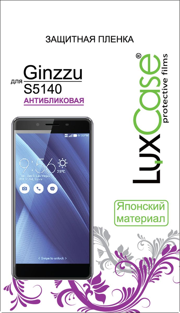LuxCase защитная пленка для Ginzzu S5140, антибликовая55454 LuxCase защитная пленка для Ginzzu S5140, антибликовая55454Защитная пленка LuxCase для сохраняет экран смартфона гладким и предотвращает появление на нем царапин и потертостей. Структура пленки позволяет ей плотно удерживаться без помощи клеевых составов и выравнивать поверхность при небольших механических воздействиях. Пленка практически незаметна на экране смартфона и сохраняет все характеристики цветопередачи и чувствительности сенсора.
