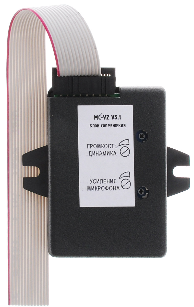 Falcon Eye MC-VIZIT модуль сопряжения для видеодомофоновMC-VZ V5.1 Falcon Eye MC-VIZIT модуль сопряжения для видеодомофоновMC-VZ V5.1Координатный модуль сопряжения для черно-белых и цветных видео-домофонов Falcon Eye MC-VIZIT разработан для черно-белых и цветных видео домофонов. Устройство позволяет подключить видеодомофон к подъездным аудио-домофонам с координатной системой подключения, таким как Vizit, Cyfral, Eltis. На один канал монитора видео-домофона блок сопряжения MC-Vizit позволяет подключить подъездную линию аудио-домофона, одну дополнительную камеру установленную в подъездном домофоне и запитанную от отдельного блока питания подъездного домофона и одну вызывную панель видеодомофона. Модуль сопряжения Falcon Eye MC-VIZIT подключается к видеодомофону по четырехпроводной схеме подключения.