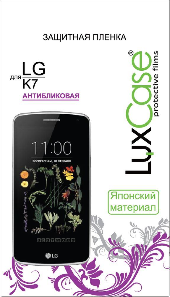 LuxCase    LG K5, 