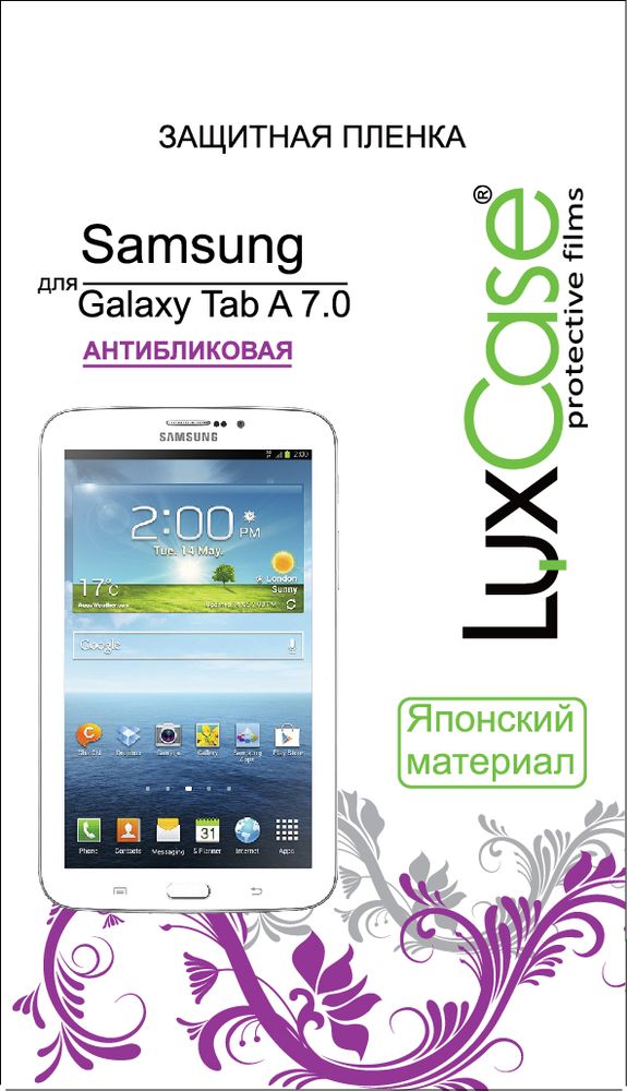 LuxCase защитная пленка для Samsung Galaxy Tab A 7.0, антибликовая52559 LuxCase защитная пленка для Samsung Galaxy Tab A 7.0, антибликовая52559Защитная пленка LuxCase для сохраняет экран смартфона гладким и предотвращает появление на нем царапин и потертостей. Структура пленки позволяет ей плотно удерживаться без помощи клеевых составов и выравнивать поверхность при небольших механических воздействиях. Пленка практически незаметна на экране смартфона и сохраняет все характеристики цветопередачи и чувствительности сенсора.