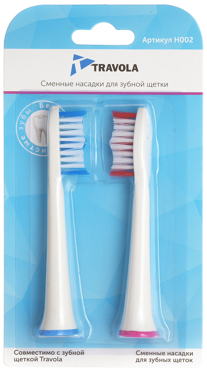 Travola H002 cменные насадки для электрической зубной щетки, 2 шт.H002 Travola H002 cменные насадки для электрической зубной щетки, 2 шт.H002С помощью насадок Travola H002 легко почистить зубы в самых труднодоступных местах. Удобная система крепления позволяет легко снимать их, чтобы помыть. Размер головки щетки и форма щетинок созданы специально для тщательной чистки зубов. Данные насадки подходят для зубной щетки Travola FL-A15.