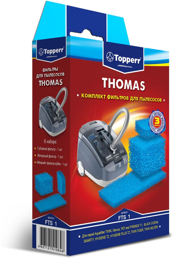 Topperr FTS 1 комплект фильтров для пылесосов Thomas1107 Topperr FTS 1 комплект фильтров для пылесосов Thomas1107Набор Topperr FTS 1 для моющих пылесосов Thomas имеет 3 вида фильтра разного размер и предназначения, они выполнены из инновационного сверхплотного поролонового материала. - моторный фильтр Защищает двигатель пылесоса от попадания тяжелых частиц пыли. - «мокрый» фильтр кубик Предотвращает попадание влаги в моторный отсек. - губчатый фильтр Улавливает частицы пыли в системе очистки Aquafilter.