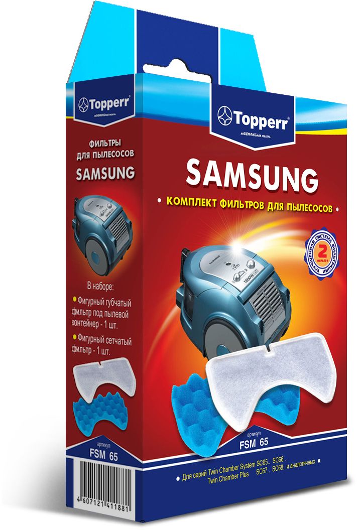 Topperr FSM 65 комплект фильтров для пылесосов Samsung1115 Topperr FSM 65 комплект фильтров для пылесосов Samsung1115Набор фильтров Topperr FSM 65 для пылесосов SAMSUNG. Предотвращает попадание пыли в механическую часть пылесоса, тем самым продлевая срок службы пылесоса и сохраняя чистоту воздуха. В наборе 2 предмета: - губчатый фильтр Моющий фильтр длительного использования защищает двигатель пылесоса от попадания тяжелых частиц пыли. - сетчатый фильтр Моющий фильтр длительного использования защищает двигатель пылесоса от попадания мельчайших частиц.