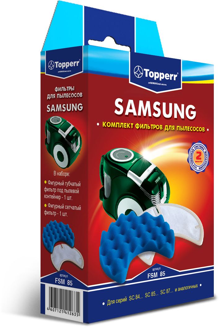 Topperr FSM 85 комплект фильтров для пылесосов Samsung1116 Topperr FSM 85 комплект фильтров для пылесосов Samsung1116Фильтр Topperr FSM 851 для пылесосов Samsung задерживает 99,5% пыли, пылевых клещей, бактерий, продлевая срок службы пылесоса и сохраняют чистоту воздуха. В наборе 2 предмета: - губчатый фильтр Моющий фильтр длительного использования защищает двигатель пылесоса от попадания тяжелых частиц пыли. - сетчатый фильтр Моющий фильтр длительного использования защищает двигатель пылесоса от попадания мельчайших частиц.