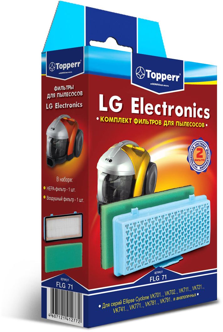 Topperr FLG 71 комплект фильтров для пылесосов LG Electronics1119 Topperr FLG 71 комплект фильтров для пылесосов LG Electronics1119Набор фильтров Topperr FLG 71 для пылесосов LG ELECTRONICS, обладают высочайшей степенью фильтрации, задерживают 99,5% пыли. Благодаря специальным свойствам фильтрующего материала, фильтры улавливают мельчайшие частицы, позволяя очищать воздух от пыльцы, микроорганизмов, бактерий и пылевых клещей. В наборе 2 предмета: - губчатый фильтр Моющийся фильтр длительного использования защищает двигатель пылесоса от попадания тяжелых частиц пыли. - HEPA-фильтр Обладает высочайшей степенью фильтрации, задерживает 99,5% пыли. Благодаря специальным свойствам фильтрующего материала, фильтр улавливает мельчайшие частицы, позволяя очищать воздух от пыльцы, микроорганизмов, бактерий и пылевых клещей.
