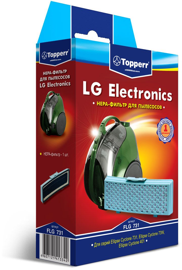 Topperr FLG 731 HEPA-фильтр для пылесосов LG Electronics1131 Topperr FLG 731 HEPA-фильтр для пылесосов LG Electronics1131Фильтр Topperr FLG 731 HEPA обладает высочайшей степенью фильтрации, задерживает 99,5 % пыли. Благодаря специальной концентрации и свойствам фильтрующего материала, фильтр улавливает мельчайшие частицы, позволяя очищать воздух от пыльцы, микроорганизмов, бактерий и пылевых клещей.