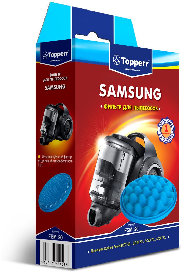 Topperr FSM 20 фильтр для пылесосов Samsung1146 Topperr FSM 20 фильтр для пылесосов Samsung1146Фигурный губчатый фильтр, соединенный с микрофильтром Topperr FSM 20 для пылесосов SAMSUNG. Предмоторный фильтр, объединяющий поролоновый и микрофильтр, что позволяет улавливать больше пыли. Такой фильтр можно без труда промыть водой, чтобы предотвратить засорение. Благодаря этому, сохраняется постоянно высокая мощность всасывания.