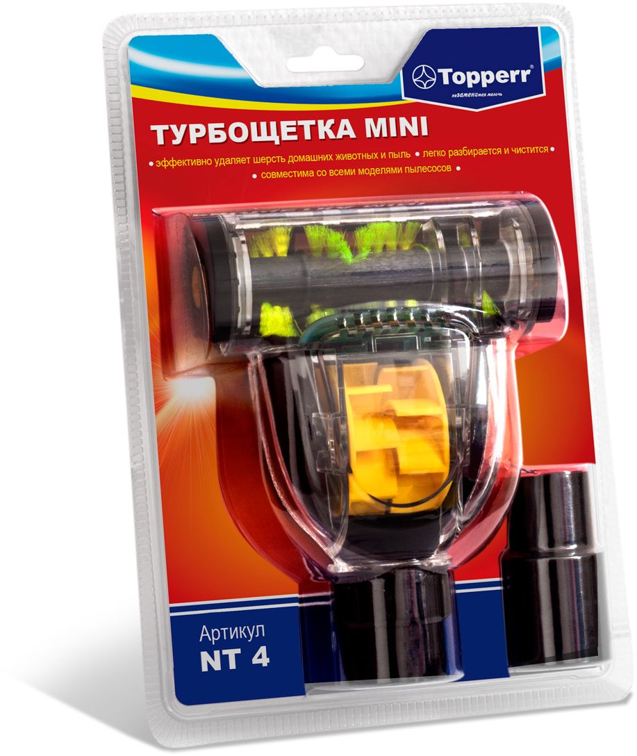 Topperr NT 4 комплект насадок для пылесоса1212 Topperr NT 4 комплект насадок для пылесоса1212Насадка ТУРБОЩЕТКА mini Topperr NT 4 универсальная предназначена для более мощной уборки шерсти животных, волос и пыли с ковровых покрытий и гладких поверхностей. Легко разбирается и моется. Совместима со всеми моделями пылесосов.