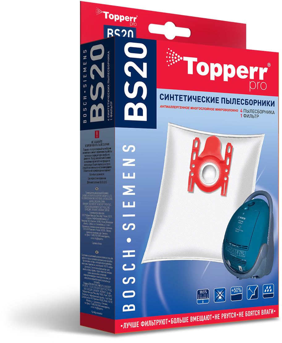Topperr BS20 фильтр для пылесосов Bosch, Siemens, 4 шт1401 Topperr BS20 фильтр для пылесосов Bosch, Siemens, 4 шт1401Синтетические пылесборники подходят для пылесосов BOSCH и SIEMENS произведены из нетканого фильтрующего материала. Данный материал не боится повышенной влажности и обладает большой прочностью, главное качество – способность задерживать 99,5% пыли. Регулярное использование синтетических мешков-пылесборников гарантирует не только очищение воздуха от пыли и аллергенных микроорганизмов, но и чистоту внутренних поверхностей пылесоса.