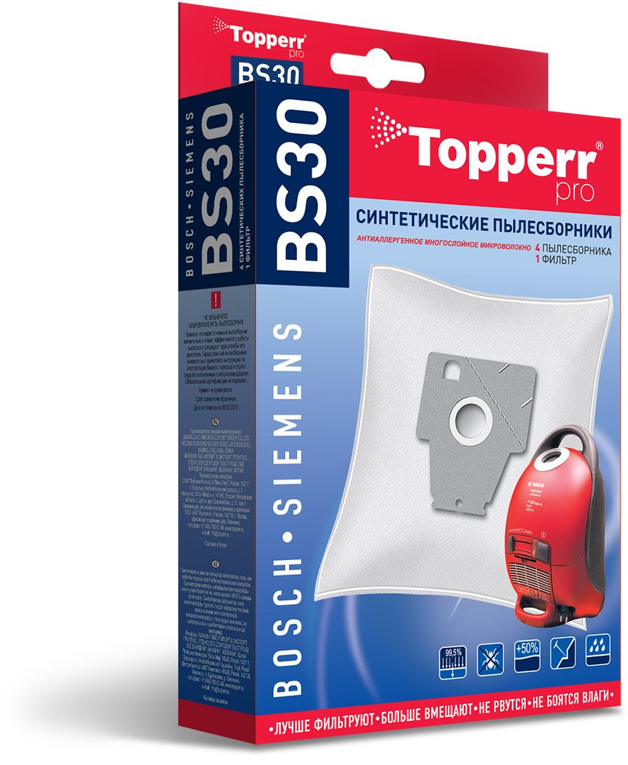 Topperr BS30 фильтр для пылесосов Bosch, Siemens, 4 шт1402 Topperr BS30 фильтр для пылесосов Bosch, Siemens, 4 шт1402Синтетические пылесборники Topperr BS30 подходят для пылесосов BOSCH и SIEMENS произведены из нетканого фильтрующего материала. Данный материал не боится повышенной влажности и обладает большой прочностью, главное качество – способность задерживать 99,5% пыли. Регулярное использование синтетических мешков-пылесборников гарантирует не только очищение воздуха от пыли и аллергенных микроорганизмов, но и чистоту внутренних поверхностей пылесоса.