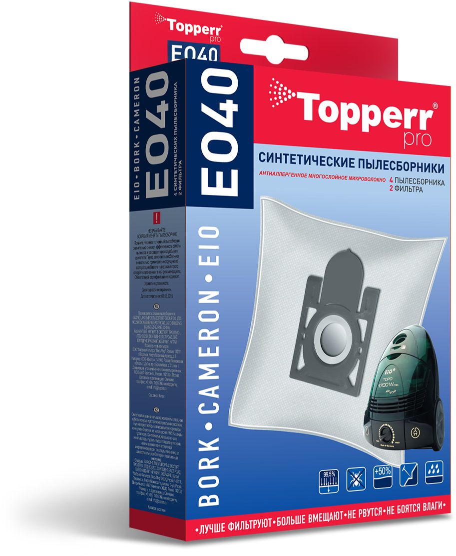 Topperr EO40 фильтр для пылесосов Eio, Cameron, 4 шт1411 Topperr EO40 фильтр для пылесосов Eio, Cameron, 4 шт1411Синтетические пылесборники Topperr EO40 подходят для пылесосов Bork, Cameron и Eio, произведены из нетканого фильтрующего материала. Данный материал не боится повышенной влажности и обладает большой прочностью, главное качество – способность задерживать 99,5% пыли. Регулярное использование синтетических мешков-пылесборников гарантирует не только очищение воздуха от пыли и аллергенных микроорганизмов, но и чистоту внутренних поверхностей пылесоса. Совместимые модели: Bork: V5012, V5011, V502, V501, V500,VC-3318, VC-3320, VC-3322, VC-3342, VC-3345, VC-9119 Cameron: СVС-1050 Eio: (Morphy Richards) BS83, 84; Villa: 2200 premium, beech, steel, wave; Vivo: 1600, 2000, 2000 airbox, 2200 airbox; Compact: 1200, 1300, 1400, BS 48/1, eco2, home eco2; Domatic: 1200, 1300, 1400, BS48/1, BS49/1, harlekin, pianissimo, valente; Varia: 2000, 1600 ECO, 2200 DUO, eco 2 pro nature, eco 2 energie, pianissimo, proedition 1500 r-control, supreme, valente; Exclusiv:...