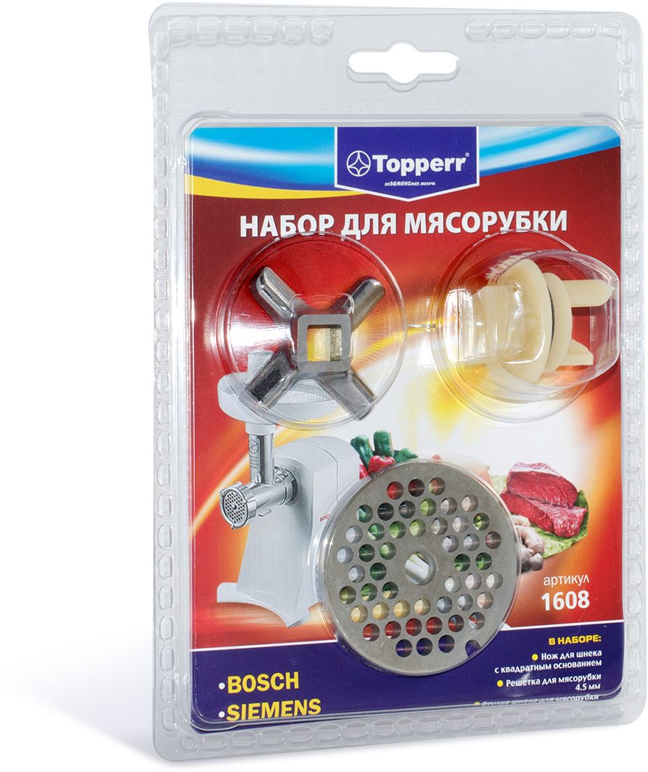 Topperr 1608 набор для мясорубок Bosch1608 Topperr 1608 набор для мясорубок Bosch1608Набор Topperr 1608 для моделей мясорубок Bosch и Siemens В наборе 3 предмета: нож из стали для шнека с квадратным основанием решетка из стали для мясорубки 4.5 мм втулка из пропилена шнека для мясорубки Все необходимое для эксплуатации бытовой мясорубки Совместимые модели: Bosch: Mfw1501, Mfw1507, Mfw1511, Mfw1545, Mfw1550