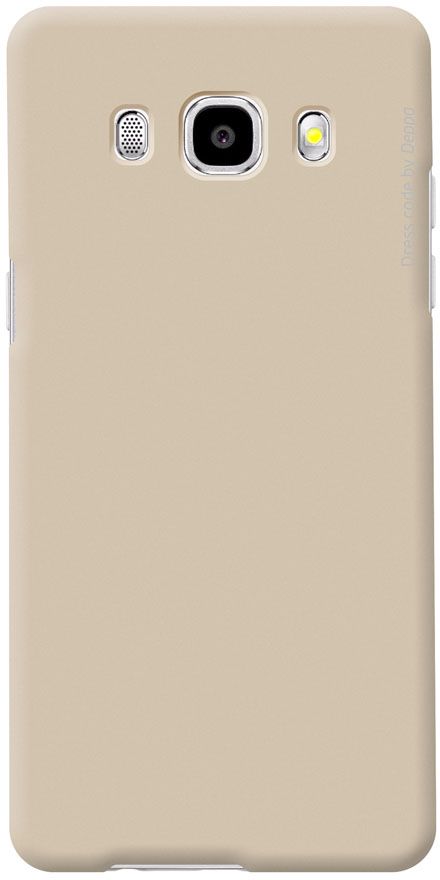 Deppa Air Case чехол для Samsung Galaxy J5 (2016), Gold83252 Deppa Air Case чехол для Samsung Galaxy J5 (2016), Gold83252Чехол Deppa Air Case для Samsung Galaxy J5 (2016) случай редкого сочетания яркости и чувства меры. Это стильная и элегантная деталь вашего образа, которая всегда обращает на себя внимание среди множества вещей. Благодаря покрытию soft touch чехол невероятно приятен на ощупь, поэтому смартфон не хочется выпускать из рук. Ультратонкий чехол (1 мм) повторяет контуры самого девайса, при этом готов принимать на себя удары - последствия непрерывного ритма городской жизни. Чехлы Deppa Air Case изготавливаются из высококачественного поликарбоната (PC) производства Вауеr, устойчивого к сколам, ударам и царапинам. Прочная поверхность чехла с покрытием soft touch обладает противоскользящим эффектом. Все функциональные отверстия чехла идеально подогнаны по размерам и местоположению, обеспечивая полный доступ к внешним портам, слотам и разъемам гаджета.