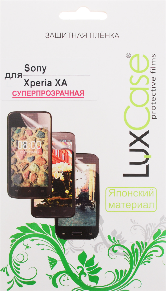 LuxCase защитная пленка для Sony Xperia XA, суперпрозрачная52813 LuxCase защитная пленка для Sony Xperia XA, суперпрозрачная52813Защитная пленка LuxCase для Sony Xperia XA сохраняет экран смартфона гладким и предотвращает появление на нем царапин и потертостей. Структура пленки позволяет ей плотно удерживаться без помощи клеевых составов и выравнивать поверхность при небольших механических воздействиях. Пленка практически незаметна на экране смартфона и сохраняет все характеристики цветопередачи и чувствительности сенсора.