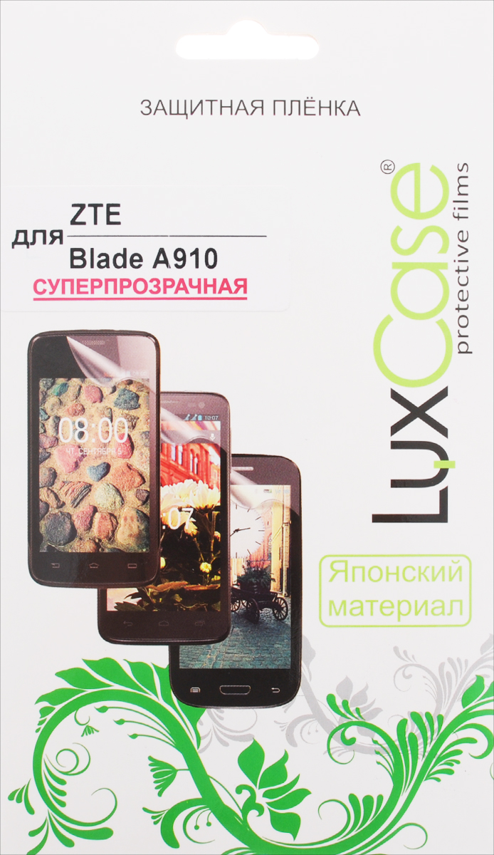 LuxCase защитная пленка для ZTE Blade A910, суперпрозрачная51465 LuxCase защитная пленка для ZTE Blade A910, суперпрозрачная51465Защитная пленка LuxCase для ZTE Blade A910 сохраняет экран смартфона гладким и предотвращает появление на нем царапин и потертостей. Структура пленки позволяет ей плотно удерживаться без помощи клеевых составов и выравнивать поверхность при небольших механических воздействиях. Пленка практически незаметна на экране смартфона и сохраняет все характеристики цветопередачи и чувствительности сенсора.