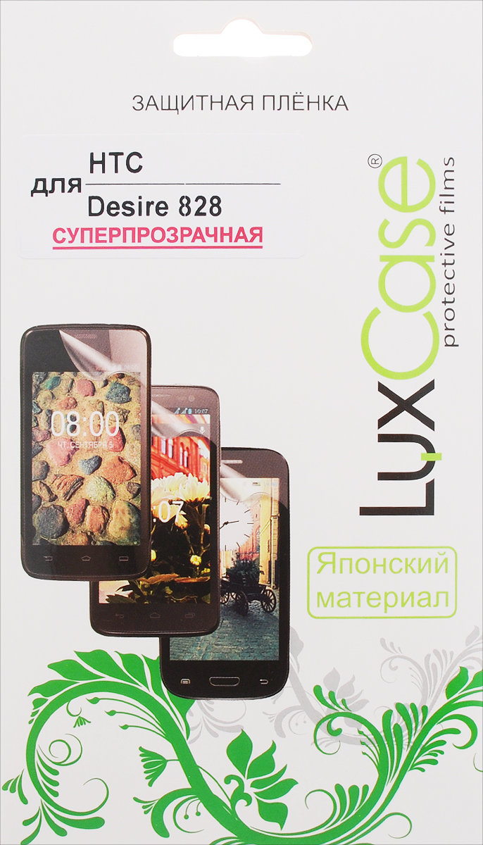 LuxCase защитная пленка для HTC Desire 828, суперпрозрачная53132 LuxCase защитная пленка для HTC Desire 828, суперпрозрачная53132Суперпрозрачная защитная пленка LuxCase для HTC Desire 828 сохраняет экран устройства гладким и предотвращает появление на нем царапин и потертостей. Структура пленки позволяет ей плотно удерживаться без помощи клеевых составов и выравнивать поверхность при небольших механических воздействиях. Пленка практически незаметна на экране гаджета и сохраняет все характеристики цветопередачи и чувствительности сенсора.