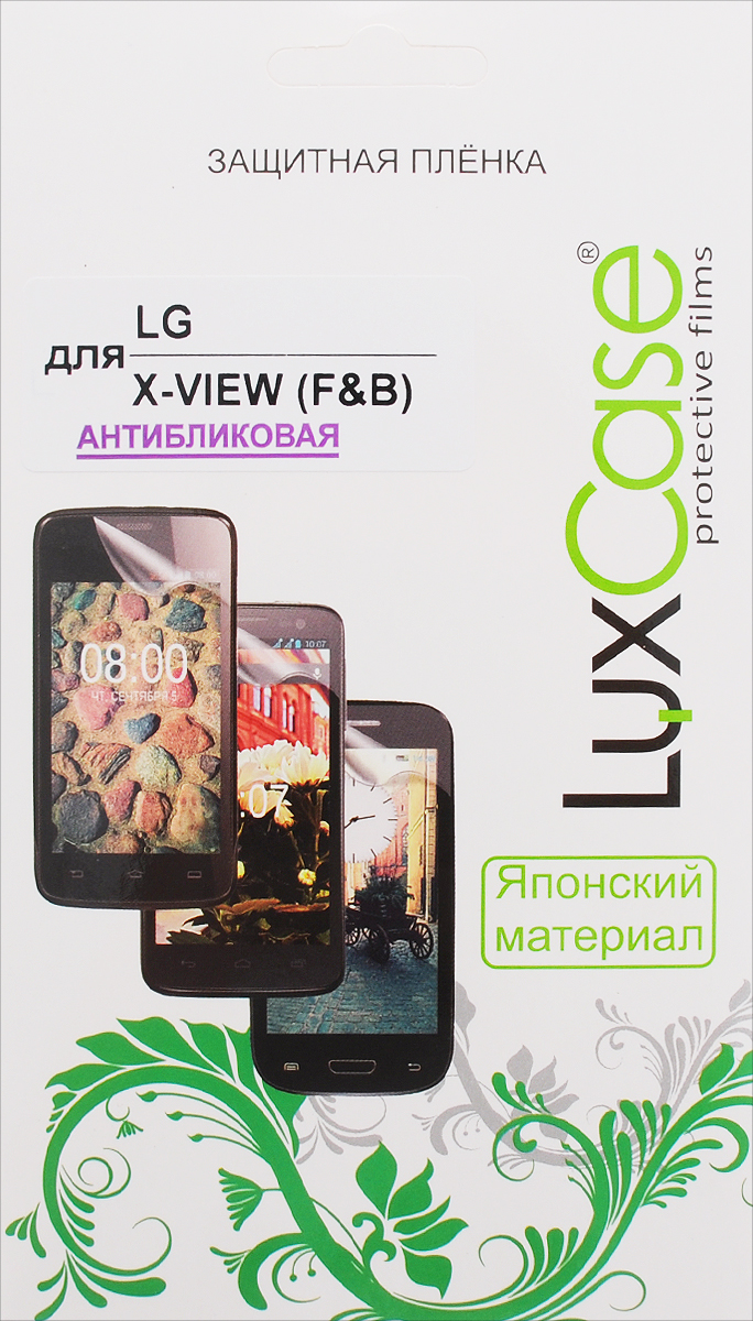 LuxCase защитная пленка для LG X View K500DS, антибликовая (Front & Back)52255 LuxCase защитная пленка для LG X View K500DS, антибликовая (Front & Back)52255Антибликовая защитная пленка LuxCase для LG X View K500DS сохраняет экран и заднюю крышку устройства гладкими и предотвращает появление на них царапин и потертостей. Структура пленки позволяет ей плотно удерживаться без помощи клеевых составов и выравнивать поверхность при небольших механических воздействиях. Пленка практически незаметна на экране и задней крышке гаджета и сохраняет все характеристики цветопередачи и чувствительности сенсора.