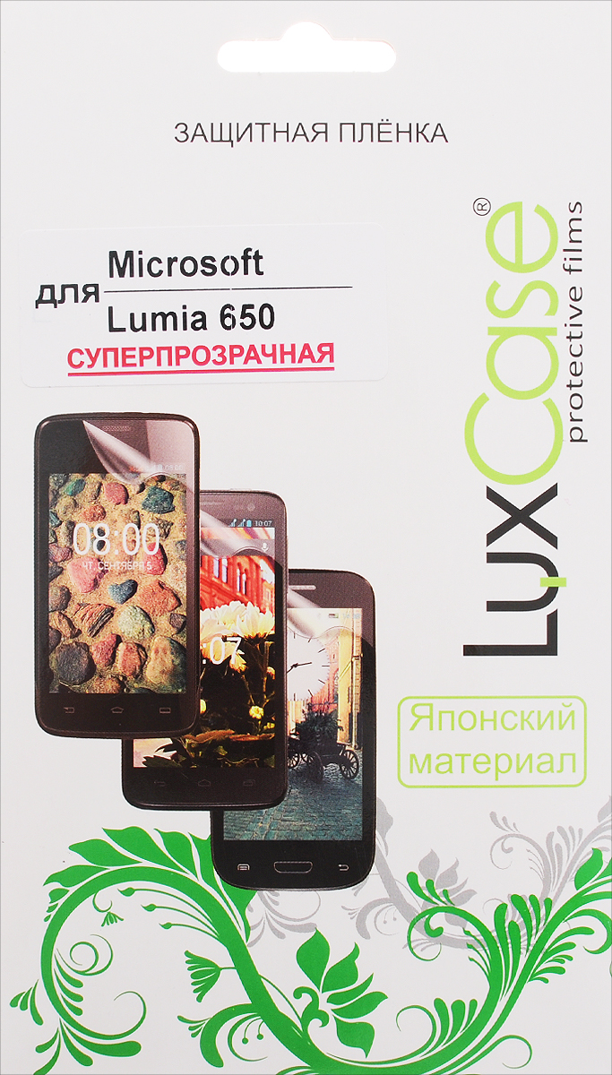 LuxCase защитная пленка для Microsoft Lumia 650, суперпрозрачная53417 LuxCase защитная пленка для Microsoft Lumia 650, суперпрозрачная53417Суперпрозрачная защитная пленка LuxCase для Microsoft Lumia 650 сохраняет экран устройства гладким и предотвращает появление на нем царапин и потертостей. Структура пленки позволяет ей плотно удерживаться без помощи клеевых составов и выравнивать поверхность при небольших механических воздействиях. Пленка практически незаметна на экране гаджета и сохраняет все характеристики цветопередачи и чувствительности сенсора.