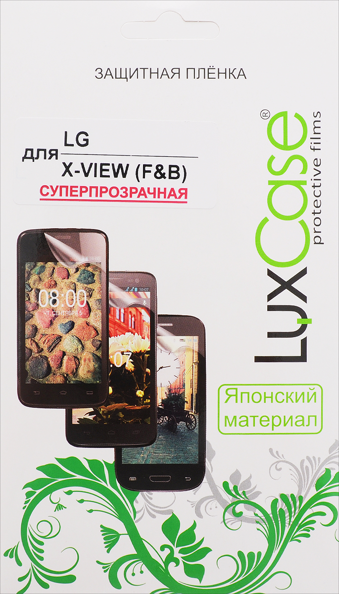 LuxCase защитная пленка для LG X View K500DS, суперпрозрачная (Front & Back)52257 LuxCase защитная пленка для LG X View K500DS, суперпрозрачная (Front & Back)52257Суперпрозрачная защитная пленка LuxCase для LG X-View (K500DS) сохраняет экран и заднюю крышку устройства гладкими и предотвращает появление на них царапин и потертостей. Структура пленки позволяет ей плотно удерживаться без помощи клеевых составов и выравнивать поверхность при небольших механических воздействиях. Пленка практически незаметна на экране и задней крышке гаджета и сохраняет все характеристики цветопередачи и чувствительности сенсора.