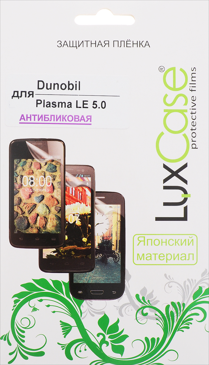 LuxCase    Dunobil Plasma LE 5.0, 