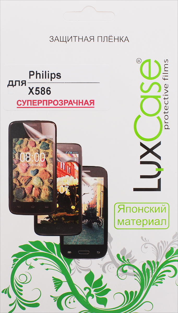 LuxCase защитная пленка для Philips X586, суперпрозрачная50375 LuxCase защитная пленка для Philips X586, суперпрозрачная50375Суперпрозрачная защитная пленка LuxCase для Philips X586 сохраняет экран устройства гладким и предотвращает появление на нем царапин и потертостей. Структура пленки позволяет ей плотно удерживаться без помощи клеевых составов и выравнивать поверхность при небольших механических воздействиях. Пленка практически незаметна на экране гаджета и сохраняет все характеристики цветопередачи и чувствительности сенсора.