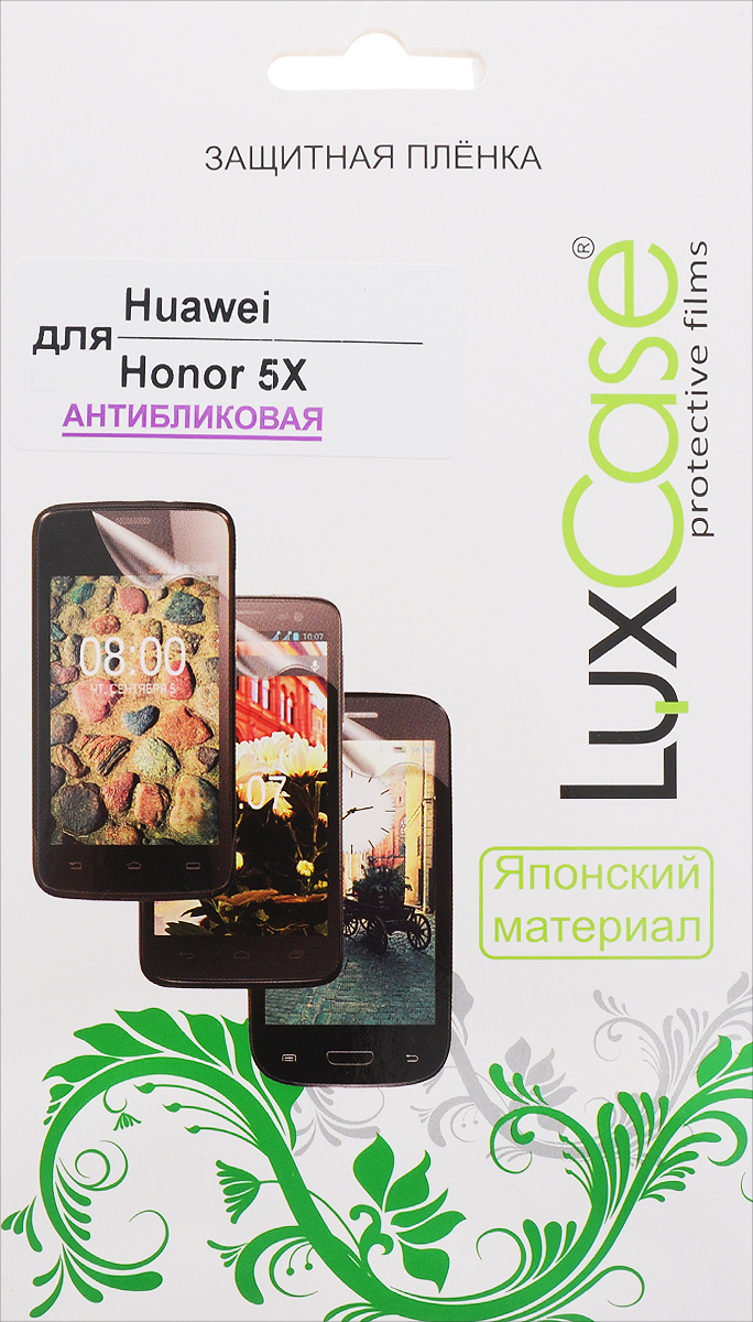 LuxCase защитная пленка для Huawei Honor 5X, антибликовая51647 LuxCase защитная пленка для Huawei Honor 5X, антибликовая51647Антибликовая защитная пленка LuxCase для Huawei Honor 5X сохраняет экран устройства гладким и предотвращает появление на нем царапин и потертостей. Структура пленки позволяет ей плотно удерживаться без помощи клеевых составов и выравнивать поверхность при небольших механических воздействиях. Пленка практически незаметна на экране гаджета и сохраняет все характеристики цветопередачи и чувствительности сенсора.