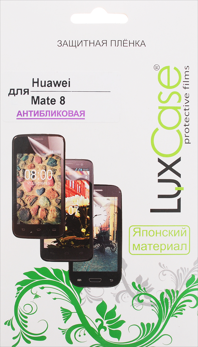 LuxCase защитная пленка для Huawei Mate 8, антибликовая51653 LuxCase защитная пленка для Huawei Mate 8, антибликовая51653Защитная пленка LuxCase для Huawei Mate 8 сохраняет экран смартфона гладким и предотвращает появление на нем царапин и потертостей. Структура пленки позволяет ей плотно удерживаться без помощи клеевых составов и выравнивать поверхность при небольших механических воздействиях. Пленка практически незаметна на экране смартфона и сохраняет все характеристики цветопередачи и чувствительности сенсора.