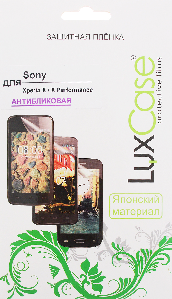 LuxCase защитная пленка для Sony Xperia X/X Performance, антибликовая52814 LuxCase защитная пленка для Sony Xperia X/X Performance, антибликовая52814Защитная пленка LuxCase для Sony Xperia X/X Performance сохраняет экран смартфона гладким и предотвращает появление на нем царапин и потертостей. Структура пленки позволяет ей плотно удерживаться без помощи клеевых составов и выравнивать поверхность при небольших механических воздействиях. Пленка практически незаметна на экране смартфона и сохраняет все характеристики цветопередачи и чувствительности сенсора.