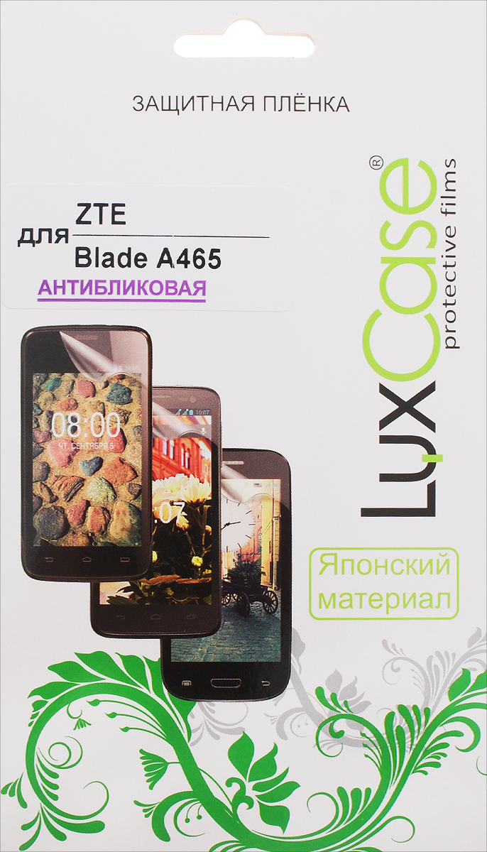 LuxCase    ZTE Blade A465, 