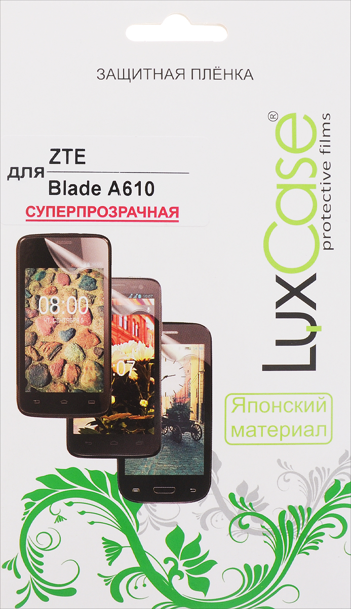LuxCase защитная пленка для ZTE Blade A610, суперпрозрачная51461 LuxCase защитная пленка для ZTE Blade A610, суперпрозрачная51461Защитная пленка LuxCase для ZTE Blade A610 сохраняет экран смартфона гладким и предотвращает появление на нем царапин и потертостей. Структура пленки позволяет ей плотно удерживаться без помощи клеевых составов и выравнивать поверхность при небольших механических воздействиях. Пленка практически незаметна на экране смартфона и сохраняет все характеристики цветопередачи и чувствительности сенсора.