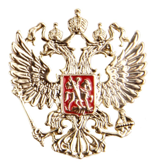 Брошь Герб. Бижутерный сплав, эмаль. Конец ХХ векаОС27110 Брошь Герб. Бижутерный сплав, эмаль. Конец ХХ векаОС27110Брошь Герб. Бижутерный сплав, эмаль. Конец ХХ века. Размер броши 3,5 х 3,5 см. Сохранность хорошая. Предмет не был в использовании. Оригинальная брошь, выполненная в виде герба России. Изделие украшено эмалью красного цвета. Несомненно, эта брошь будет прекрасным дополнением вашей коллекции украшений.