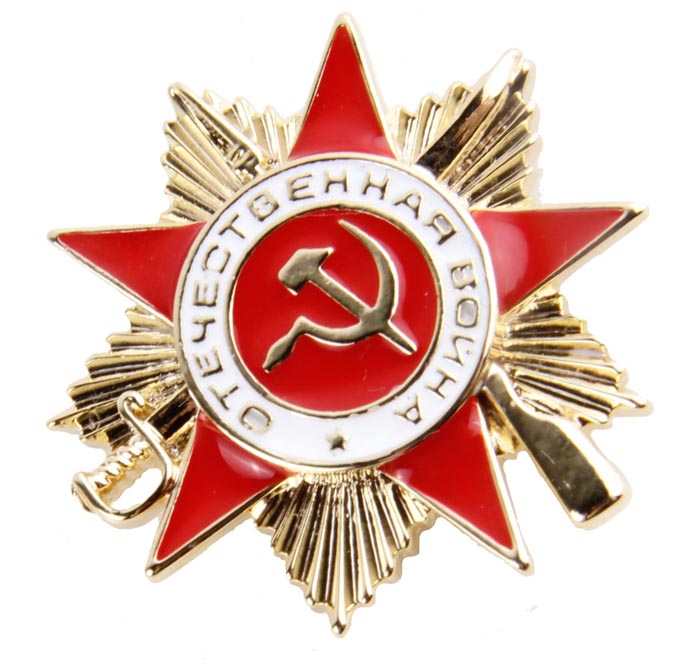 Брошь Орден. Бижутерный сплав, эмаль. Конец ХХ векаОС27111 Брошь Орден. Бижутерный сплав, эмаль. Конец ХХ векаОС27111Брошь Орден. Бижутерный сплав, эмаль. Конец ХХ века. Размер броши 3 х 3 см. Сохранность хорошая. Предмет не был в использовании. Оригинальная брошь, выполненная в виде ордена. Брошь украшена эмалью красного и белого цвета. Несомненно, эта брошь будет прекрасным дополнением вашей коллекции украшений.