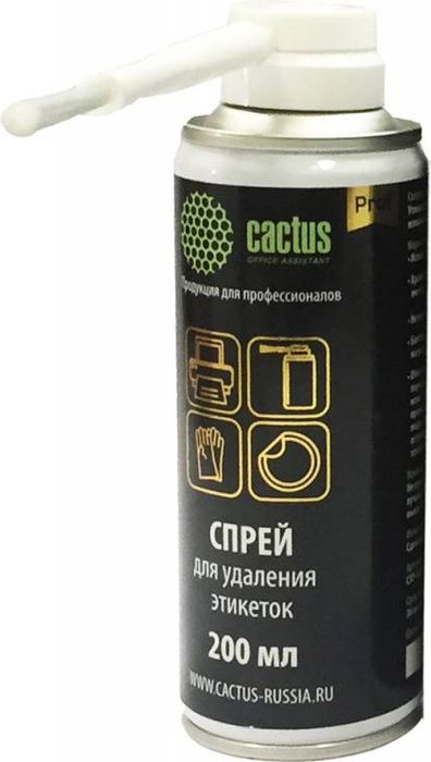 Cactus CSP-S3008    , 200 