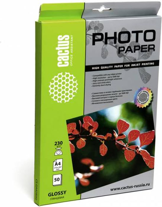 Cactus CS-GA423050 A4/230г/м2 глянцевая фотобумага для струйной печати (50 листов)CS-GA423050 Cactus CS-GA423050 A4/230г/м2 глянцевая фотобумага для струйной печати (50 листов)CS-GA423050Фотобумага Cactus CS-GA423050 с глянцевым покрытием для струйной печати. Наслаждайтесь лучшими мгновениями вашей жизни в сочных и насыщенных цветах. Представляйте яркие и красочные презентации. Создавайте отпечатки высочайшего качества. Фотобумага Cactus совместима со струйными принтерами Hewlett Packard, Canon, Epson и другими марками. Высококлассное покрытие фотобумаги Cactus позволяет добиться максимально точной цветопередачи при печати фотографий и графики.