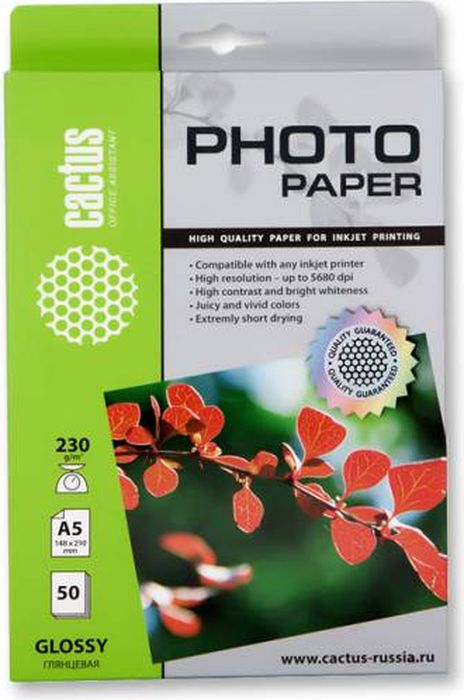 Cactus CS-GA523050 A5/230г/м2 глянцевая фотобумага для струйной печати (50 листов)CS-GA523050 Cactus CS-GA523050 A5/230г/м2 глянцевая фотобумага для струйной печати (50 листов)CS-GA523050Фотобумага Cactus CS-GA523050 с глянцевым покрытием для струйной печати. Наслаждайтесь лучшими мгновениями вашей жизни в сочных и насыщенных цветах. Представляйте яркие и красочные презентации. Создавайте отпечатки высочайшего качества. Фотобумага Cactus совместима со струйными принтерами Hewlett Packard, Canon, Epson и другими марками. Высококлассное покрытие фотобумаги Cactus позволяет добиться максимально точной цветопередачи при печати фотографий и графики.