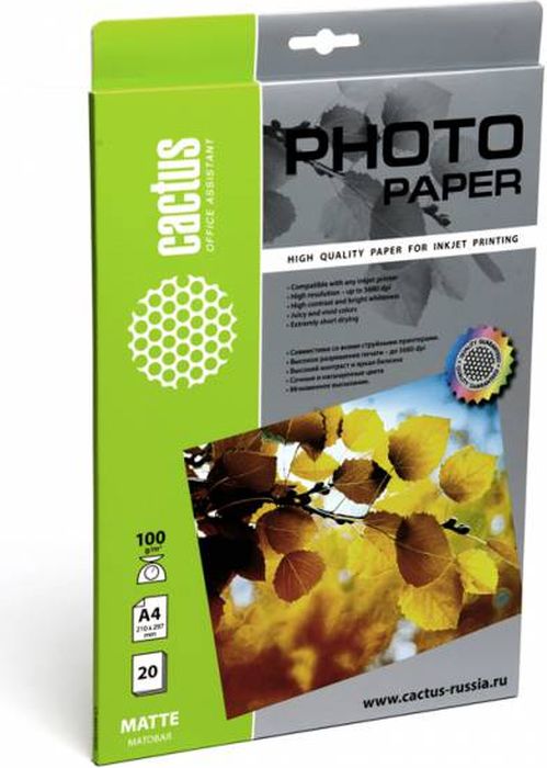 Cactus CS-MA410020 A4/100г/м2 матовая фотобумага для струйной печати (20 листов)CS-MA410020 Cactus CS-MA410020 A4/100г/м2 матовая фотобумага для струйной печати (20 листов)CS-MA410020Фотобумага Cactus CS-MA410020 с матовым покрытием для струйной печати. Наслаждайтесь лучшими мгновениями вашей жизни в сочных и насыщенных цветах. Представляйте яркие и красочные презентации. Создавайте отпечатки высочайшего качества. Фотобумага Cactus совместима со струйными принтерами Hewlett Packard, Canon, Epson и другими марками. Высококлассное покрытие фотобумаги Cactus позволяет добиться максимально точной цветопередачи при печати фотографий и графики.