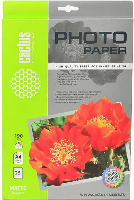 Cactus CS-MA419025 A4/190г/м2 матовая фотобумага для струйной печати (25 листов)CS-MA419025 Cactus CS-MA419025 A4/190г/м2 матовая фотобумага для струйной печати (25 листов)CS-MA419025Фотобумага Cactus CS-MA419025 с матовым покрытием для струйной печати. Запечатлевайте лучшие мгновения вашей жизни в сочных и насыщенных цветах. Представляйте яркие и красочные презентации. Наслаждайтесь отпечатками высочайшего качества. Матовая бумага Cactus идеально подходит для печати графиков и презентаций. На бумагах невысокой плотностей удобно делать многостраничные отчеты. Матовая бумага будет незаменима при печати приглашений, бизнес-писем, оригиналов важных документов и меню. Также эта бумага идеально подходит для печати фото на документы.