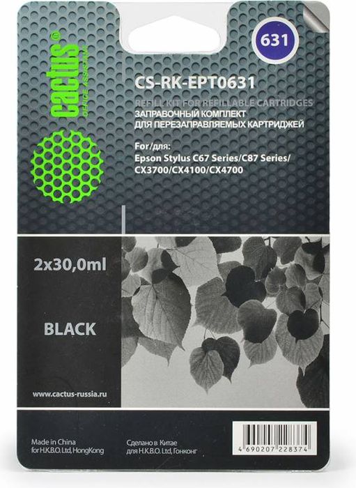 Cactus CS-RK-EPT0631, Black чернила для заправки ПЗК для Epson Stylus C67 SeriesCS-RK-EPT0631 Cactus CS-RK-EPT0631, Black чернила для заправки ПЗК для Epson Stylus C67 SeriesCS-RK-EPT0631Заправка Cactus CS-RK-EPT0631 для перезаправляемых картриджей Epson Stylus C67 Series. Расходные материалы Cactus для печати максимизируют характеристики принтера. Обеспечивают повышенную четкость изображения и плавность переходов оттенков и полутонов, позволяют отображать мельчайшие детали изображения. Обеспечивают надежное качество печати.