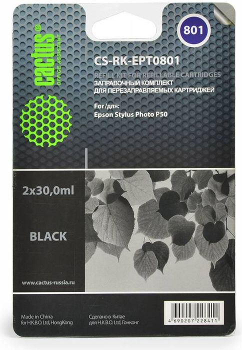 Cactus CS-RK-EPT0801, Black чернила для заправки ПЗК для Epson Stylus Photo P50CS-RK-EPT0801 Cactus CS-RK-EPT0801, Black чернила для заправки ПЗК для Epson Stylus Photo P50CS-RK-EPT0801Заправка Cactus CS-RK-EPT0801 для перезаправляемых картриджей Epson Stylus Photo P50. Расходные материалы Cactus для печати максимизируют характеристики принтера. Обеспечивают повышенную четкость изображения и плавность переходов оттенков и полутонов, позволяют отображать мельчайшие детали изображения. Обеспечивают надежное качество печати.