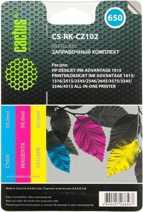 Cactus CS-RK-CZ102, Color заправочный набор для HP DeskJet 2515/3515CS-RK-CZ102 Cactus CS-RK-CZ102, Color заправочный набор для HP DeskJet 2515/3515CS-RK-CZ102Заправка Cactus CS-RK-CZ102 для перезаправляемых картриджей HP DeskJet 2515/3515. Расходные материалы Cactus для печати максимизируют характеристики принтера. Обеспечивают повышенную четкость изображения и плавность переходов оттенков и полутонов, позволяют отображать мельчайшие детали изображения. Обеспечивают надежное качество печати.