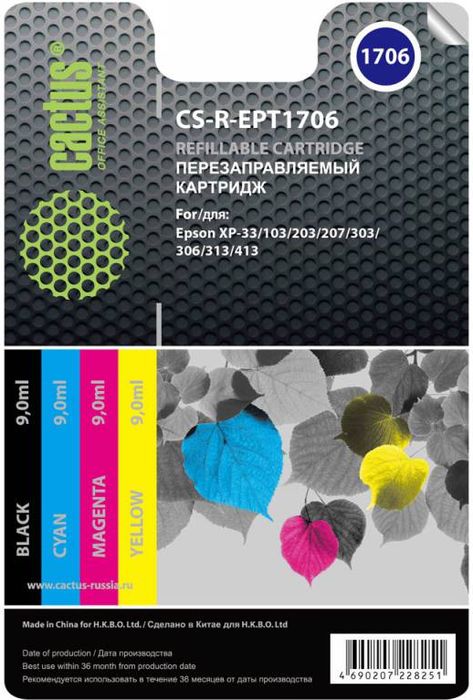 Cactus CS-R-EPT1706 комплект перезаправляемых струйных картриджей для Epson Home XP-33/103/203/207/303/306/403CS-R-EPT1706 Cactus CS-R-EPT1706 комплект перезаправляемых струйных картриджей для Epson Home XP-33/103/203/207/303/306/403CS-R-EPT1706Комплект струйных картриджей Cactus CS-R-EPT1706 для перезаправляемых принтеров Epson Home XP-33/103/203/207/303/306/403. Расходные материалы Cactus для печати максимизируют характеристики принтера. Обеспечивают повышенную четкость изображения и плавность переходов оттенков и полутонов, позволяют отображать мельчайшие детали изображения. Обеспечивают надежное качество печати. Цвета картриджей: черный, голубой, пурпурный, желтый.