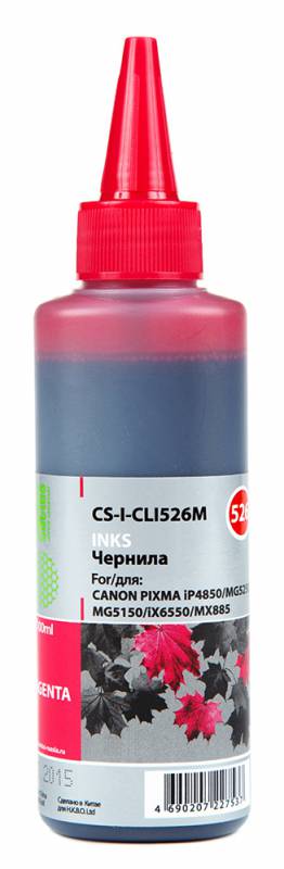 Cactus CS-I-CLI526M, Magenta чернила для Canon Pixma iP4850/MG5250/MG5150/iX6550CS-I-CLI526M Cactus CS-I-CLI526M, Magenta чернила для Canon Pixma iP4850/MG5250/MG5150/iX6550CS-I-CLI526MЧернила Cactus CS-I-CLI526M предназначены для перезаправки картриджей принтеров Canon Pixma iP4850/MG5250/MG5150/iX6550. Они обеспечивают отличное качество печати устройства.