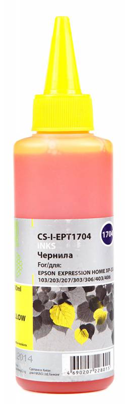 Cactus CS-I-EPT1704, Yellow чернила для Epson ExpIession Home XP-33/103/203/207/303/306CS-I-EPT1704 Cactus CS-I-EPT1704, Yellow чернила для Epson ExpIession Home XP-33/103/203/207/303/306CS-I-EPT1704Чернила Cactus CS-I-EPT1704 предназначены для перезаправки картриджей принтеров Epson ExpIession Home XP-33/103/203/207/303/306. Они обеспечивают отличное качество печати устройства.