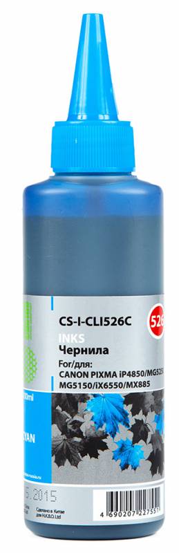 Cactus CS-I-CLI526C, Cyan чернила для Canon Pixma iP4850/MG5250/MG5150/iX6550CS-I-CLI526C Cactus CS-I-CLI526C, Cyan чернила для Canon Pixma iP4850/MG5250/MG5150/iX6550CS-I-CLI526CЧернила Cactus CS-I-CLI526C предназначены для перезаправки картриджей принтеров Canon Pixma iP4850/MG5250/MG5150/iX6550. Они обеспечивают отличное качество печати устройства.