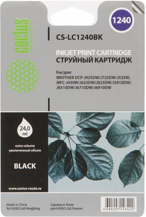 Cactus CS-LC1240XBK, Black картридж струйный для Brother MFC-J6510/6910DWCS-LC1240BK Cactus CS-LC1240XBK, Black картридж струйный для Brother MFC-J6510/6910DWCS-LC1240BKКартридж Cactus CS-LC1240XBK для струйных принтеров Brother MFC-J6510/6910DW. Расходные материалы Cactus для печати максимизируют характеристики принтера. Обеспечивают повышенную четкость изображения и плавность переходов оттенков и полутонов, позволяют отображать мельчайшие детали изображения. Обеспечивают надежное качество печати.