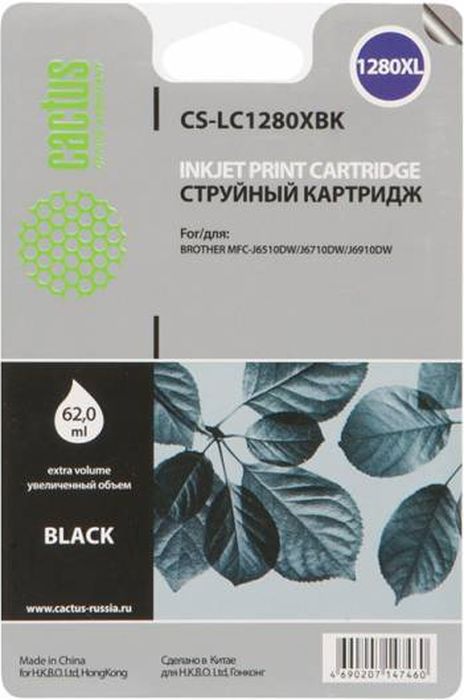 Где можно купить футболки в Невинномысске