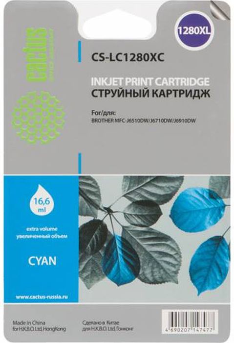 Cactus CS-LC1280XC, Cyan картридж струйный для Brother MFC-J6510/6910DWCS-LC1280XC Cactus CS-LC1280XC, Cyan картридж струйный для Brother MFC-J6510/6910DWCS-LC1280XCКартридж Cactus CS-LC1280XC для струйных принтеров Brother MFC-J6510/6910DW. Расходные материалы Cactus для печати максимизируют характеристики принтера. Обеспечивают повышенную четкость изображения и плавность переходов оттенков и полутонов, позволяют отображать мельчайшие детали изображения. Обеспечивают надежное качество печати.